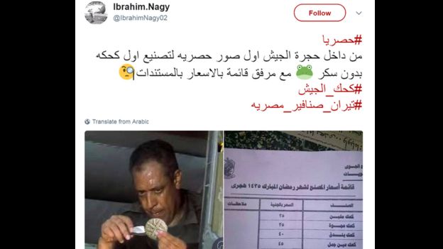 تغريدة