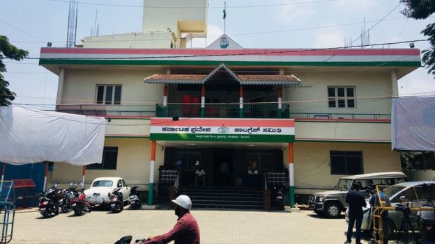 காங்கிரஸ் கட்சி அலுவலகம்