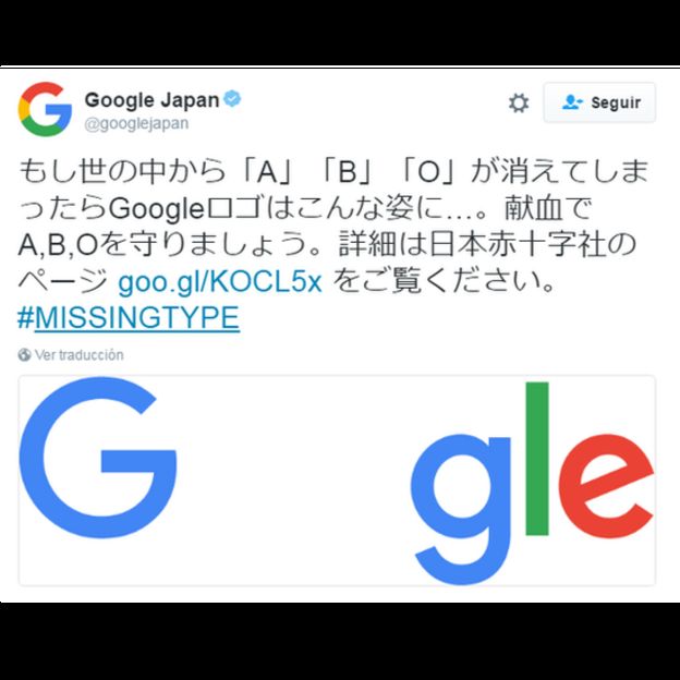 Missing Type en Google Japón