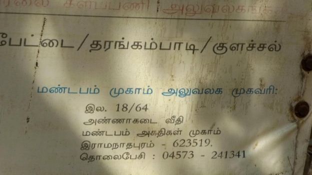 sri lanka இலங்கை refugee