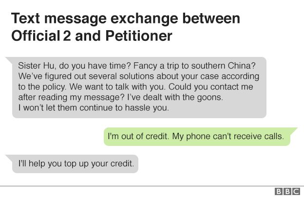 Text message exchange between Official 2 and petitioner