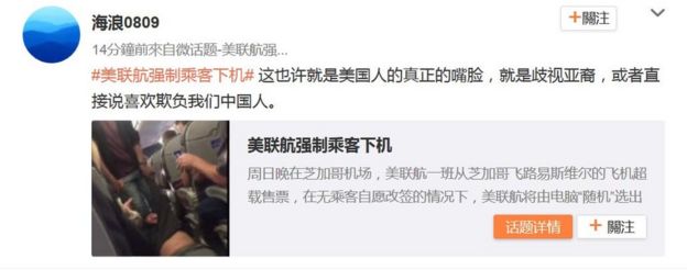 微博评论:洛杉矶华人资讯网