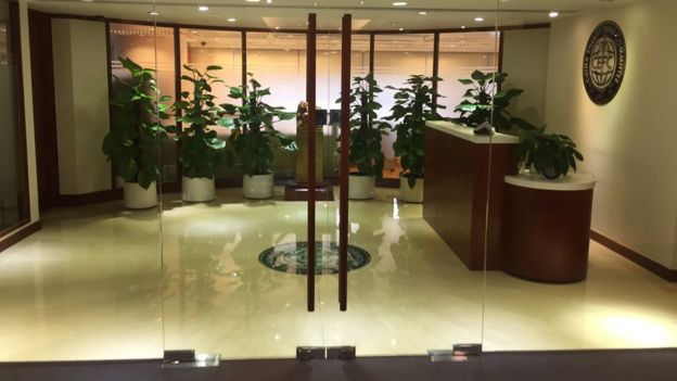 香港中华能源基金会