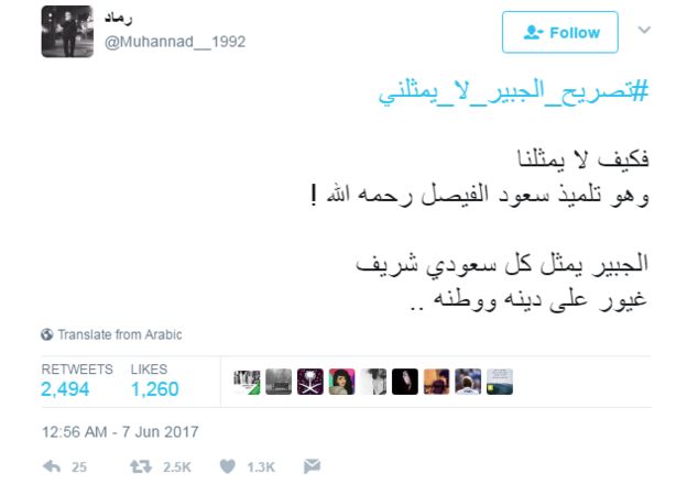Tweet