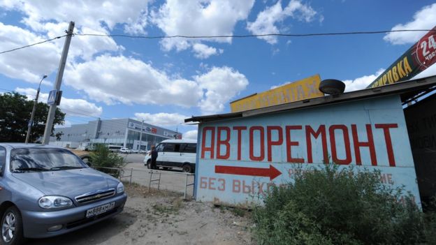 Гаражи