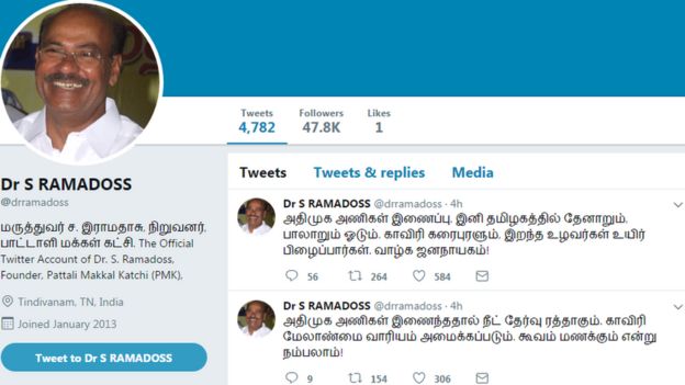 ராமதாஸ்