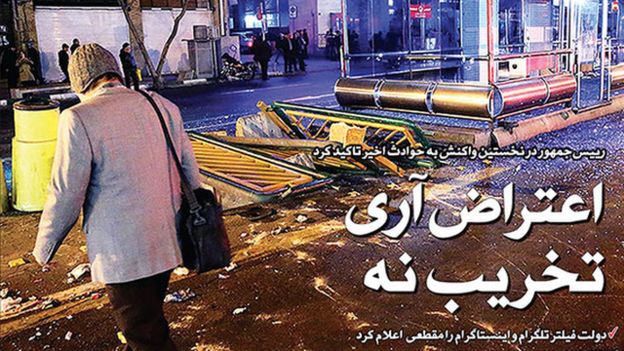 تیتر و عکس صفحه اول وقایع اتفاقیه