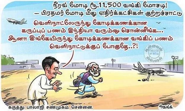 கார்டூன்