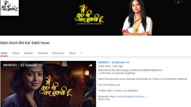 நாடகத்தின் படம்