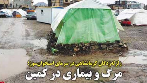 روزنامههای تهران، انتقاد از مسکو و ترکیه، در تردید با اروپا روزنامههای تهران، انتقاد از مسکو و ترکیه، در تردید با اروپا