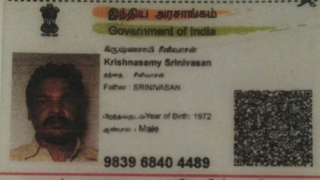 தந்தை கிருஷ்ணமூர்த்தி