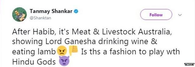 இறைச்சி உண்ணும் விநாயகர்: சர்ச்சையைக் கிளப்பிய விளம்பரம்