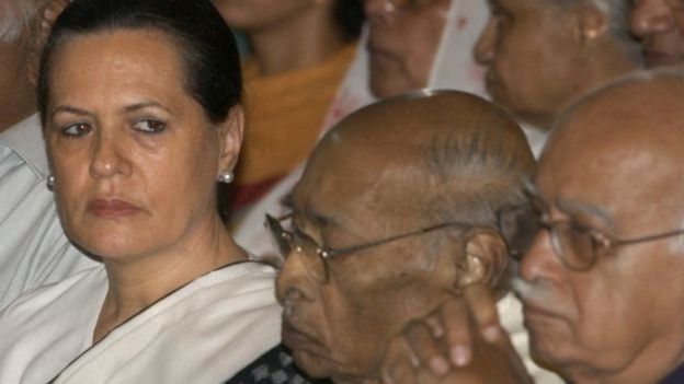 भारत