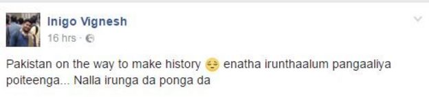 இந்தியா பாகிஸ்தான்