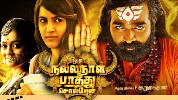 oru nalla naal paathu solren