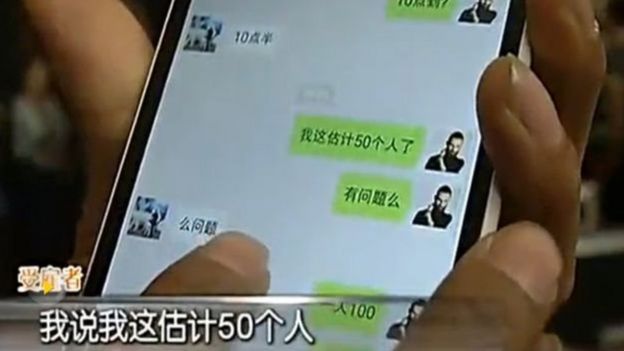 விகேட்டில் பேரம்பேசப்படுதல்