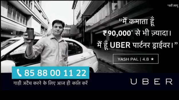 Propaganda de Uber en India