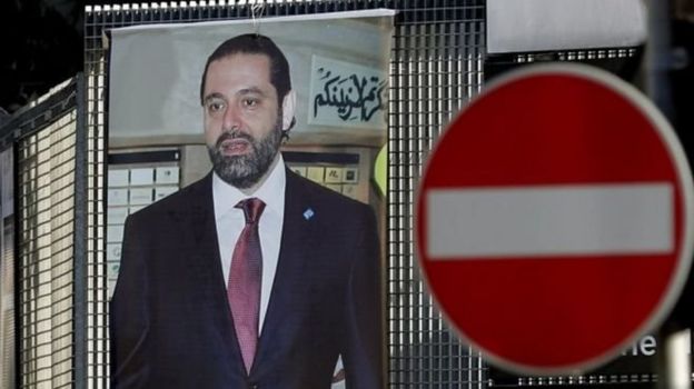 லெபனானின் முன்னாள் பிரதமர்