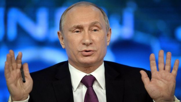 Путин