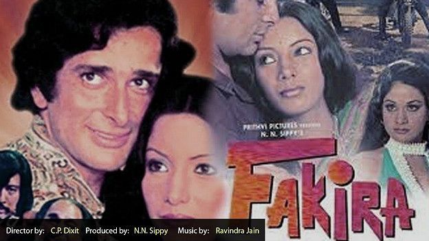 ششی کپور