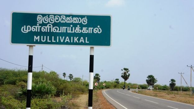முள்ளிவாய்க்கால்