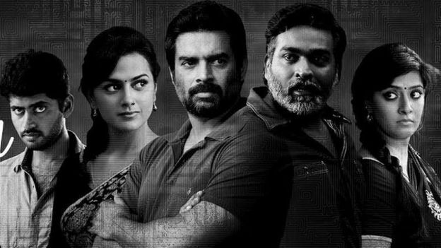 சினிமா விமர்சனம்: விக்ரம் வேதா