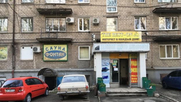 Запоріжжя