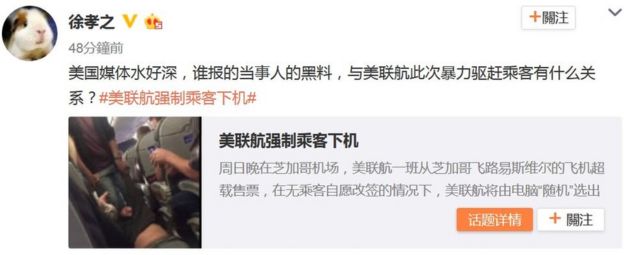 weibo