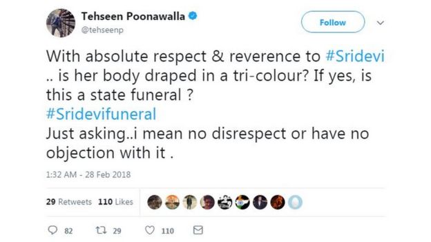 श्रीदेवी