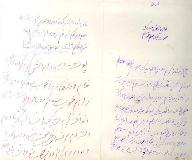 حبیبالله