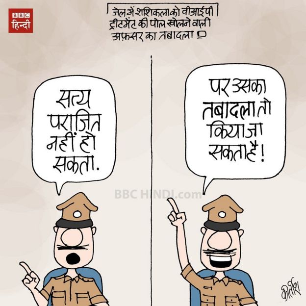डी रूपा
