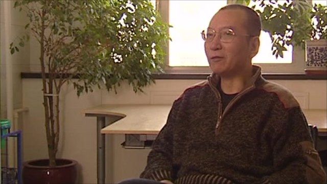 Archive of Liu Xiaobo