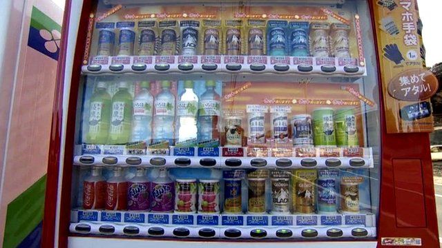 Japanese vending machine