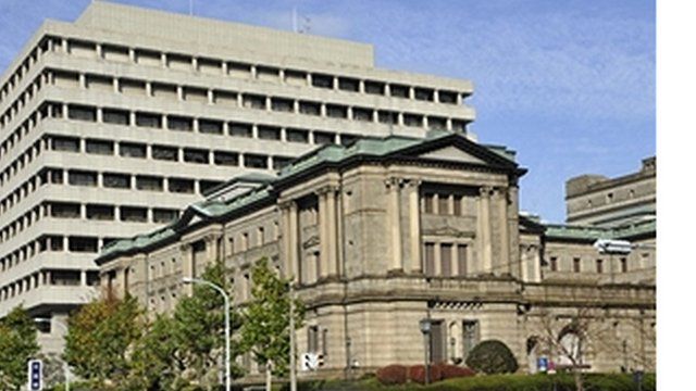 Bank of Japan headquarters