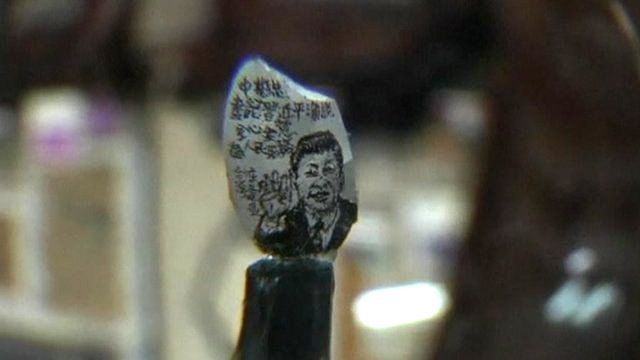Portrait of Xi Jinping on a grain of rice