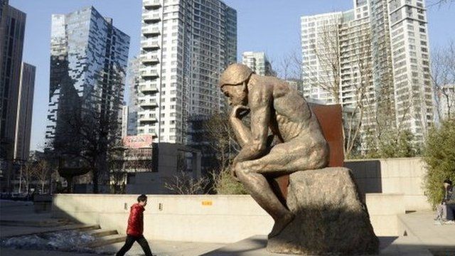Business district of Beijing