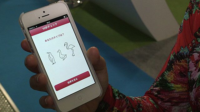 A smartphone tracking walking styles