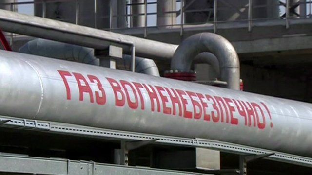 gas pipeline