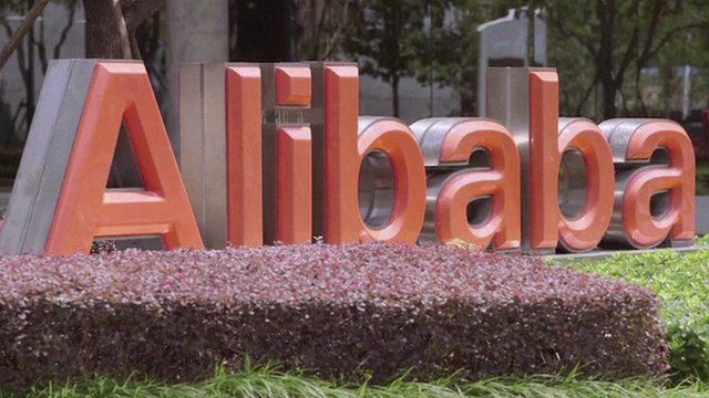 Alibaba sign