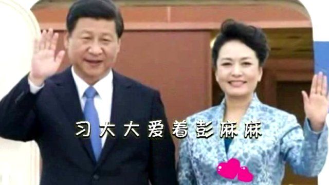 President Xi Jinping and his wife, Peng Liyuan