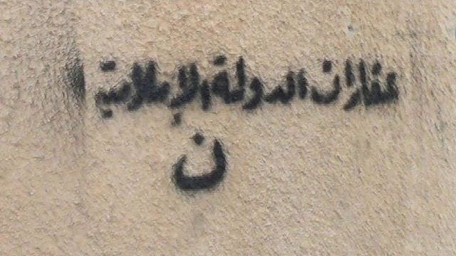 Christian home branded with the letter 'N' for 'Nasrani', a term used for Christians