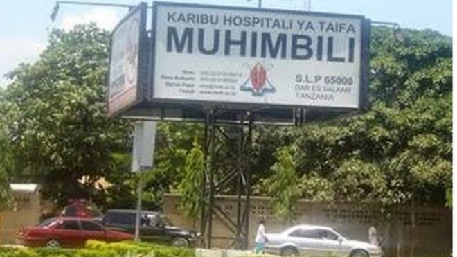 Hospitali ya taifa ya Muhimbili mjini Dar es Salaam Tanzania