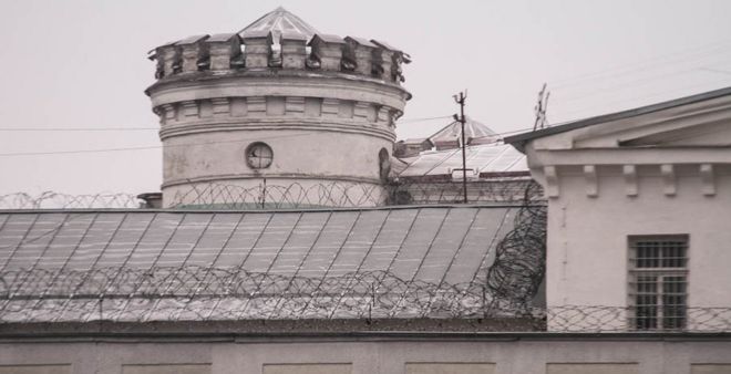 Foto del Centro de detención previa al juicio 1.