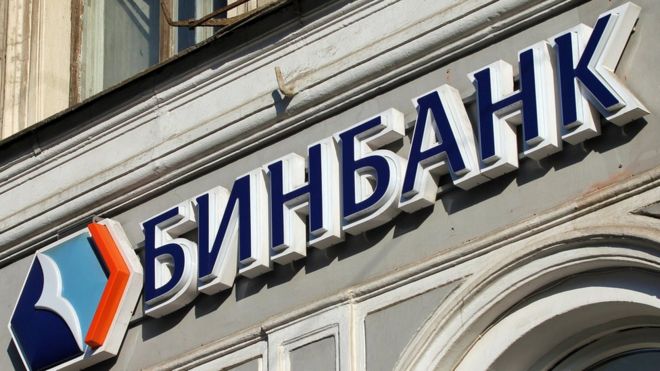 Бинбанк