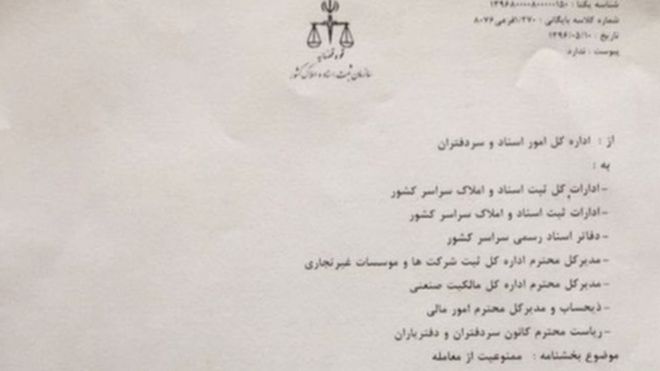 The BBC was not notified of the court order, which names 152 individuals