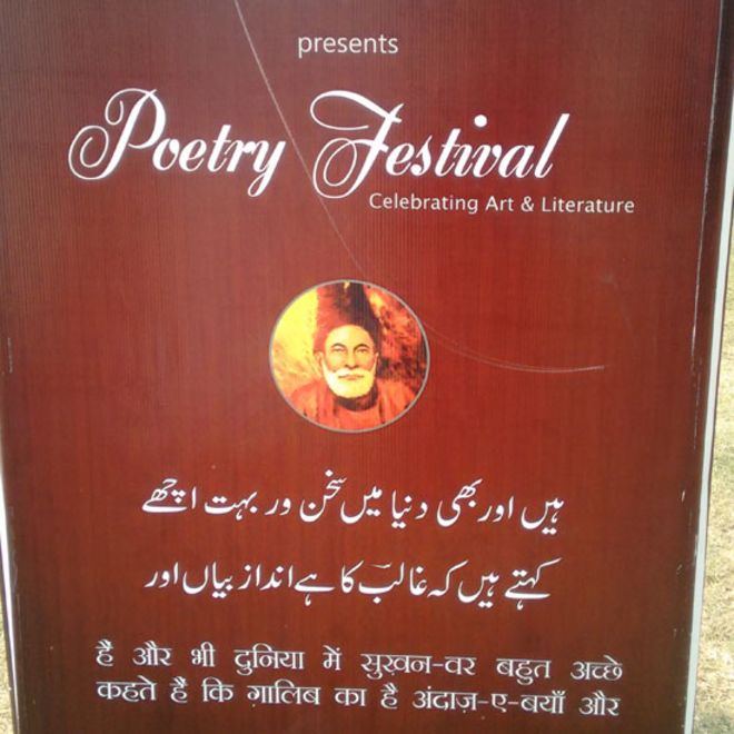 جشن ادب دہلی