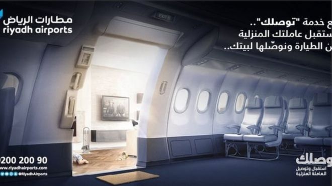 اشتہار