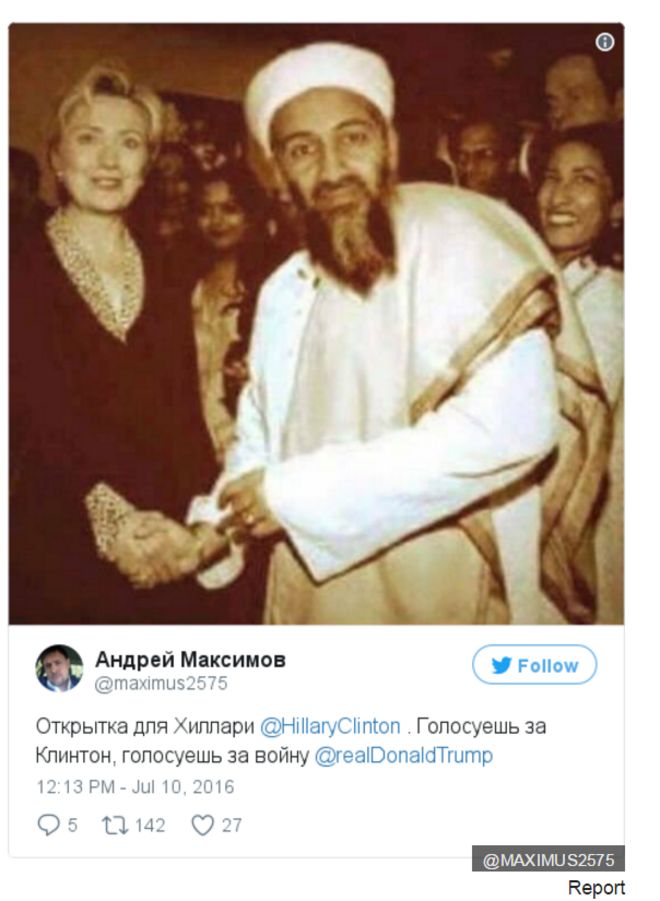 ஒசாமா பின்லேடனுடன் ஹிலரி