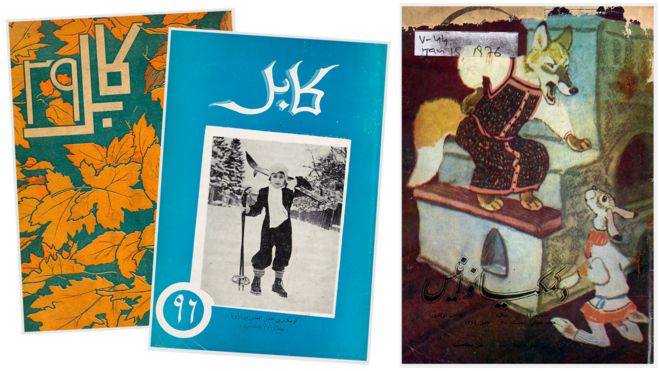 Обложки журналов "Кабул" и "Камкайано Анис"