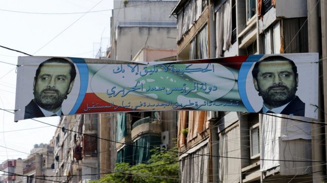 A picture taken on November 5, 2017 shows a banner bearing a portrait of Lebanese Prime Minister Saad Hariri in the capital Beirut a day following the announcement of his resignation